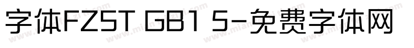 字体FZST GB1 5字体转换